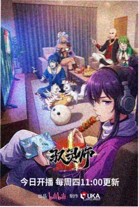 雨山前 旧作 潮线以北 封面