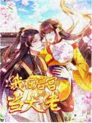 液态欲望 雨山前 代表作封面